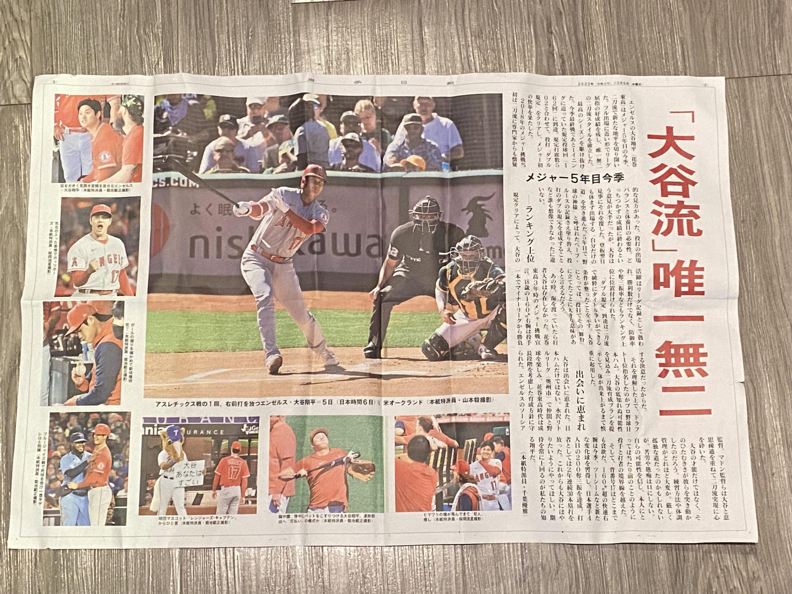 Got this very cool Japanese newspaper all on Shohei Othani at the Global village festival