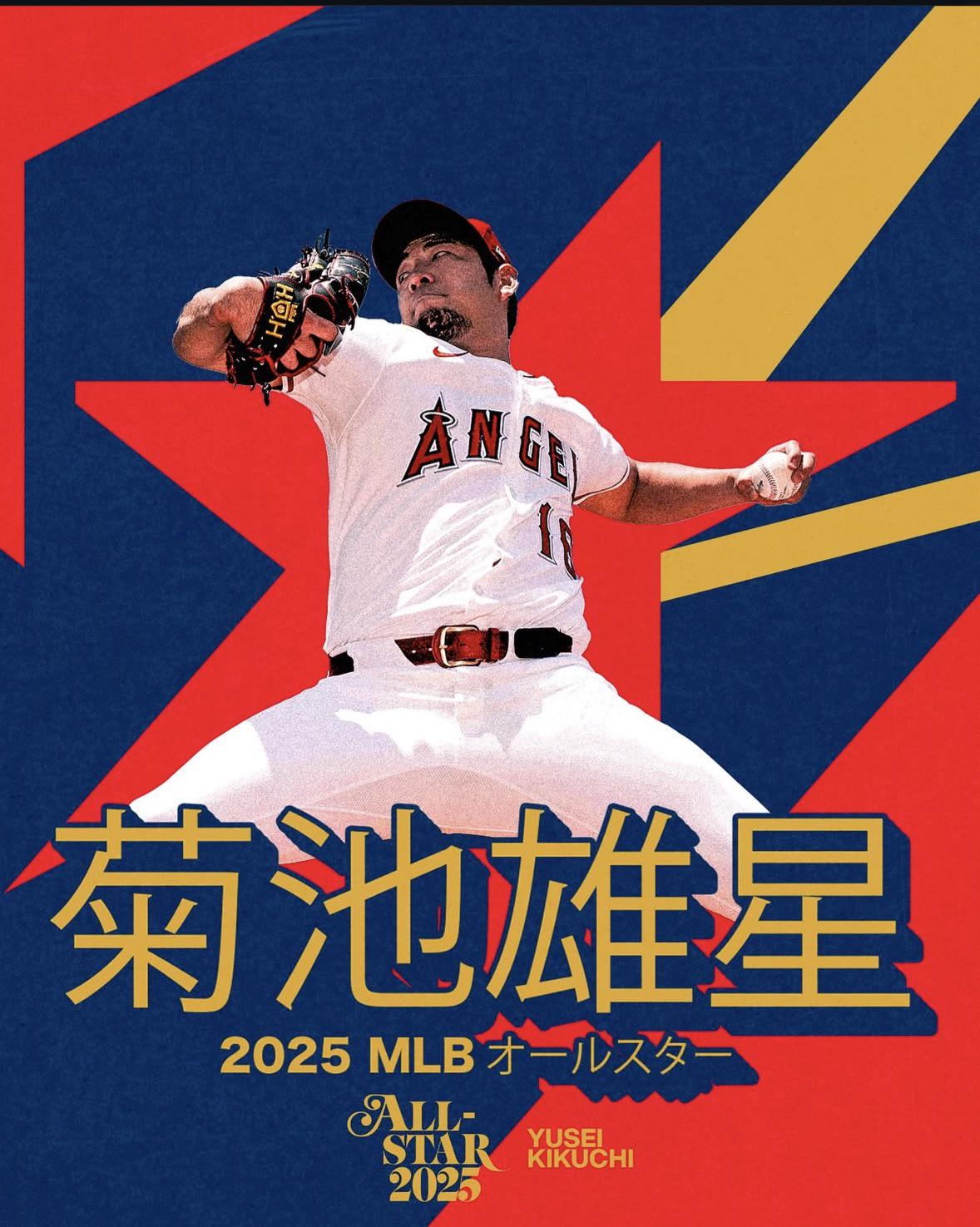 Yusei Kikuchi selected to be a 2025 All Star