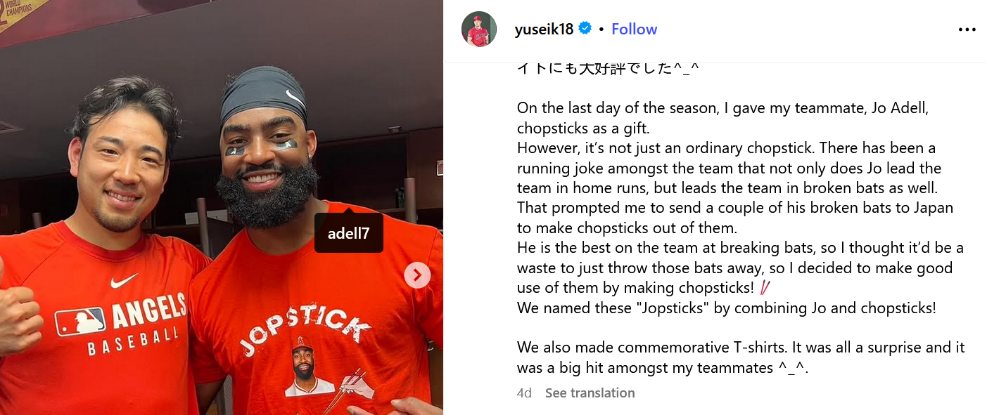 Yusei and Jopsticks