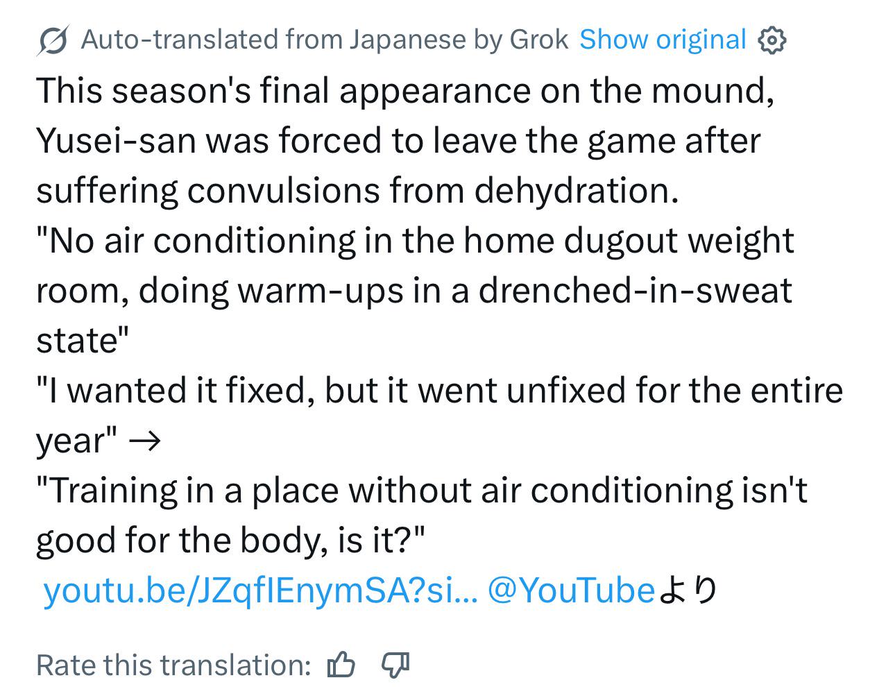 Angels making it harder and harder to want to be a fan with stuff like this